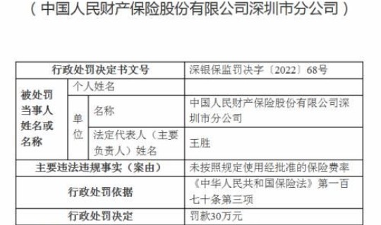 哈尔滨疫情政府公告最新，哈尔滨流感疫情最新消息