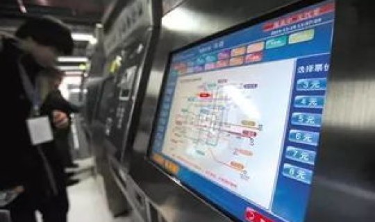 武汉坐地铁需要什么小程序？北京地铁小程序叫什么
