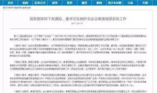 武汉快递停运通知最新通知2025(武汉物流什么时候停运)