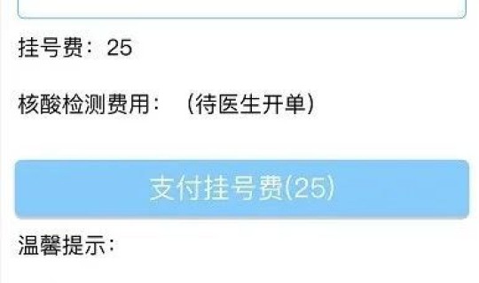 上海核酸采集，上海核酸采样点地址