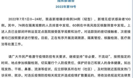 新增60例来自湖北(湖北省昨日新增多少例)