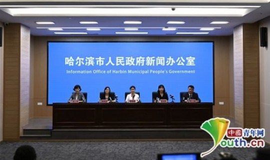 进入哈尔滨政策 哈尔滨落户