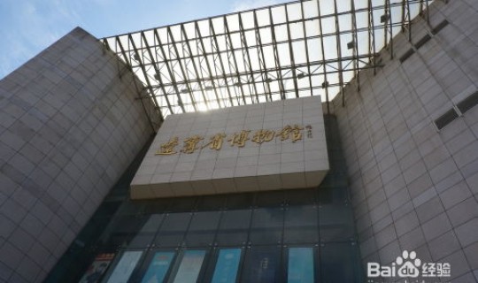 东三省最新人口 东三省省会