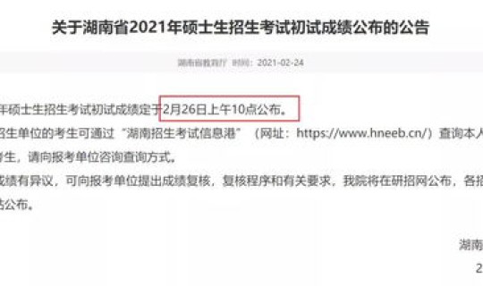 上海全部解封通知最新查询电话(上海啥时候解封啊)