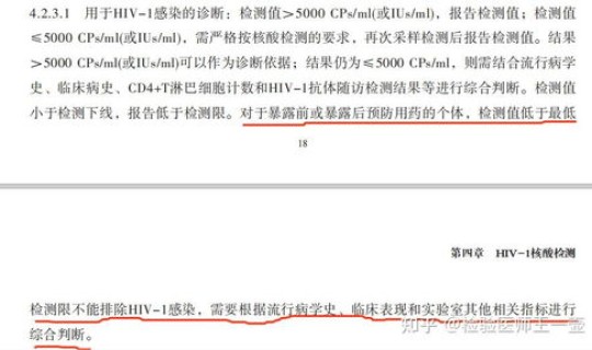 今天开始核酸检测，7天核酸检测排除多少