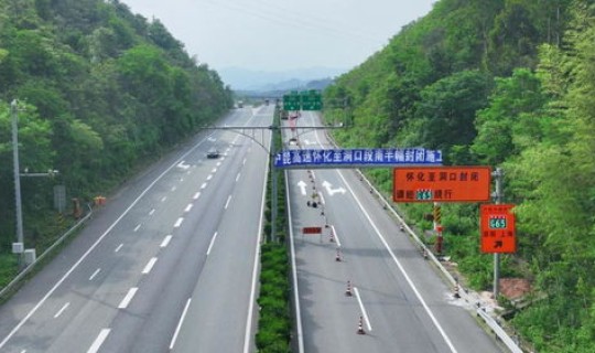 娄底疫情最新情况通报 娄底高速封闭情况查询今天