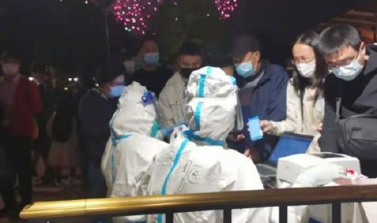 上海 精准防疫(上海疾控中心官网)