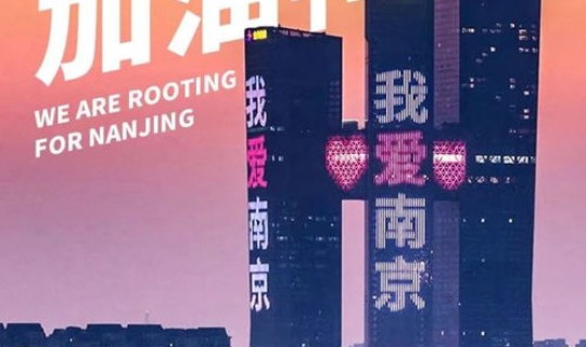 南京疫情发酵，2022南京疫情爆发原因