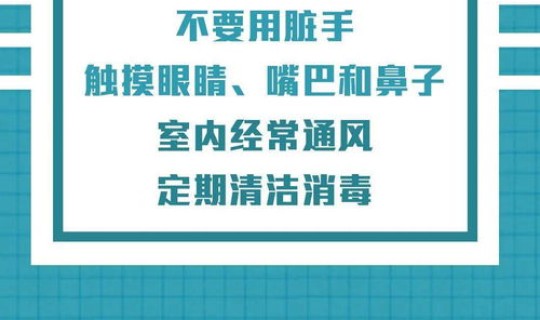 新冠疫情是什么时候开始的,具体时间，新冠疫情是什么时候开始的