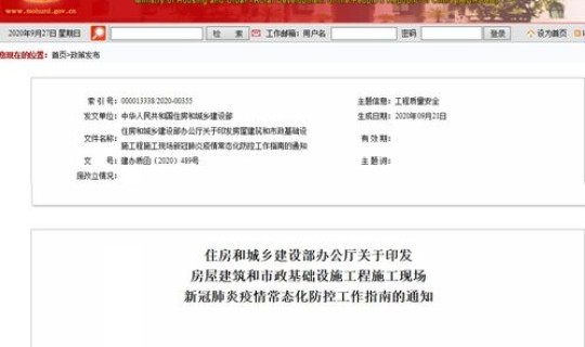 长沙疫情最新公布，长沙防疫政策最新规定