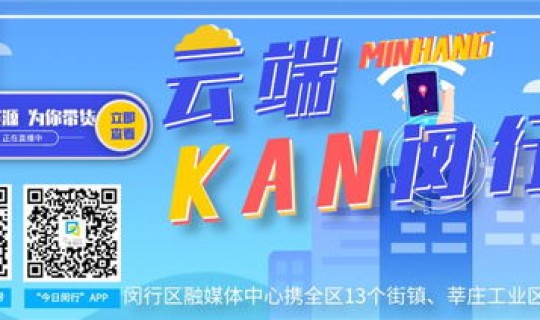 上海疫情最新情况2024年8月份(新冠疫情终于结束)