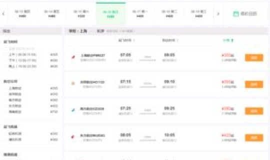 上海三天行程，上海旅游三天行程如何安排