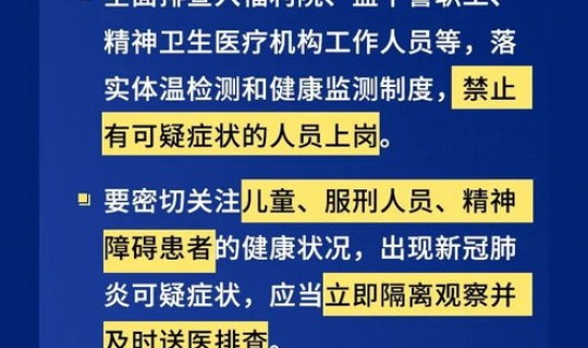 开封五一疫情最新消息 2022开封疫情最新政策开封疫情防控最新消息
