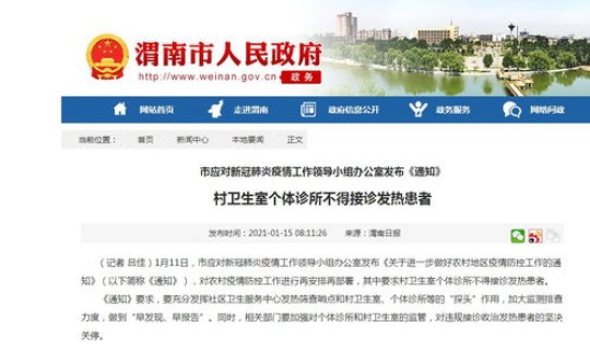 河南新增1例本地确诊病例活动轨迹，这些确诊者的活动轨迹是怎样的