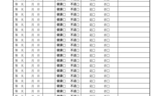 甘肃疫情2021？2021甘肃疫情什么时候开始的
