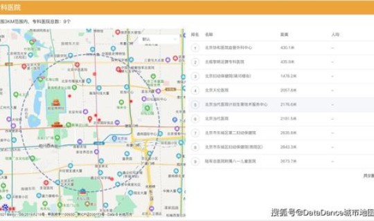 宁波镇海有一例新冠 2021宁波镇海封城是怎么回事