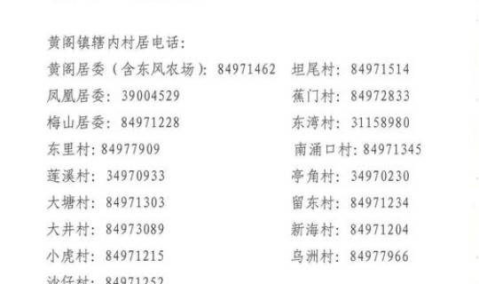 大连最新疫情通告，大连防疫政策最新规定