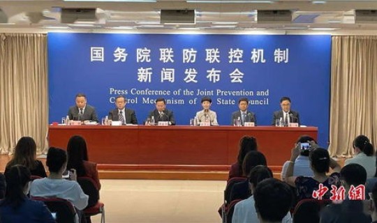 今天北京没有召开疫情发布会吗？北京疫情发布会取消意味什么