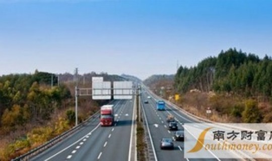 高速公路免费到何时开始(2024年高速公路免费时间表)