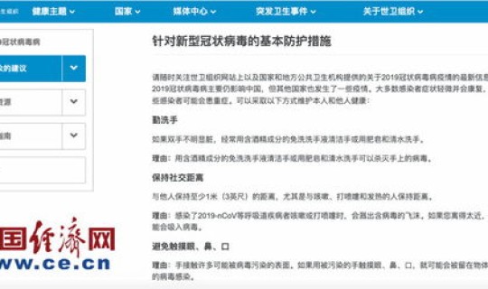上海已经开始二次感染了病毒(二次感染新冠病毒怎么回事世卫组织怎么回应的)