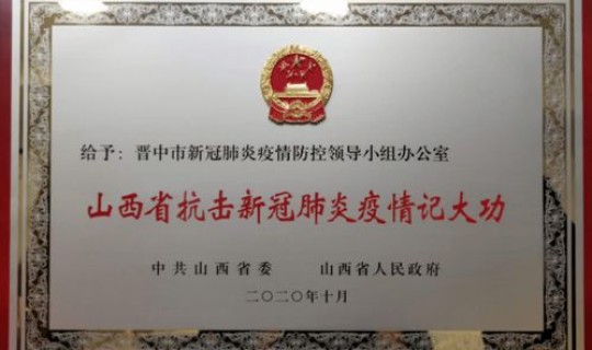 山西省新冠肺炎疫情实时动态报告(突发新冠肺炎疫情)