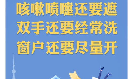 今年疫情元旦(元旦会不会有疫情呢)