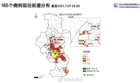 南京疫情几时开始的 南京疫情什么时候开始