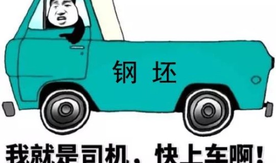 外地车进成都限号如果开车怎么处罚？成都外地车限号怎么处罚