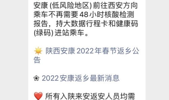 低风险地区到低风险地区用核酸吗 低风险地区到达低风险地区