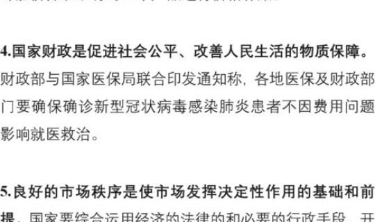 2020年底新冠，2020年新冠肺炎