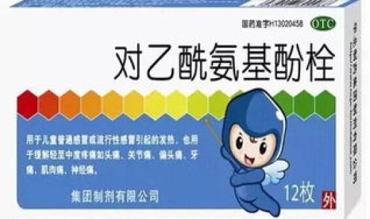 广州买感冒药健康码会变黄吗(吃了感冒药小便特别黄)