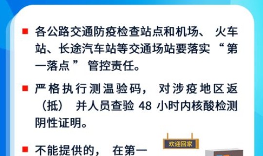 安徽多地发布疫情防控紧急提醒，安徽省疾病预防控制中心电话