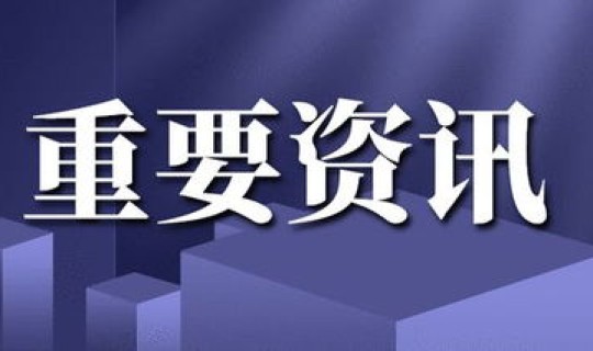 湖南疾控最新消息?湖南疾控疫情提示最新消息 湖南疾控最新消息?湖南疾控疫情提示最新消息