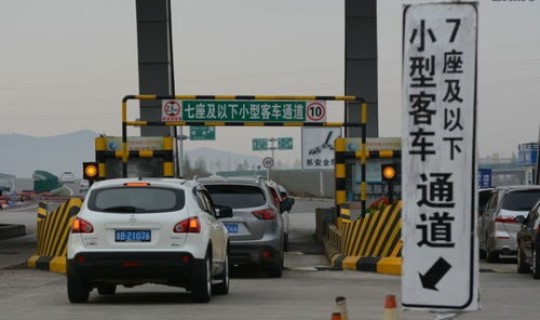 端午节免高速费的吗(哪些节假日高速免费)