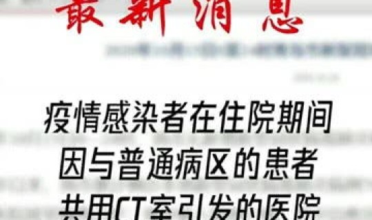 青岛疫情最新现状，疫情最新消息