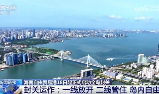 中国什么时候全面开放 中国对外开放时间