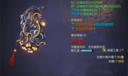 剑灵传说武器制作教程，剑灵传说宝石锤获得方法