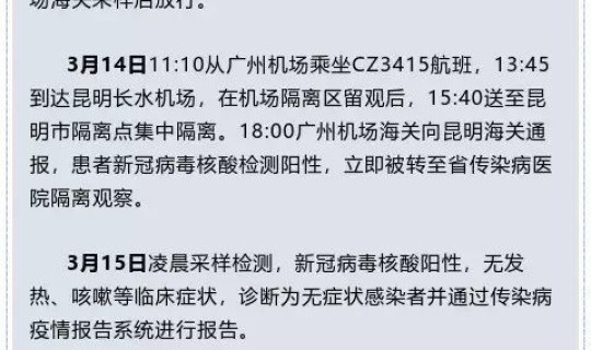 境外输入病例什么意思 医院电话上放苹果是什么意思啊