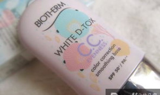 瑞丽隔离多少钱一天 隔离霜一般多少钱