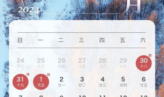 6月2日的含义？6月2日的特殊意义