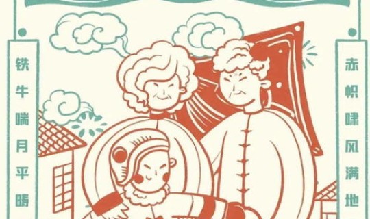 大年初四出门吉利吗，为什么大年初四不能出门