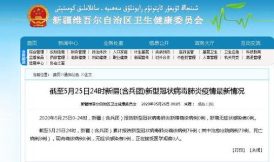 全国新型肺炎确诊病例症状？新型病毒性肺炎的症状