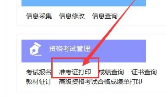 江西高考综合管理平台官网(考生管理平台)