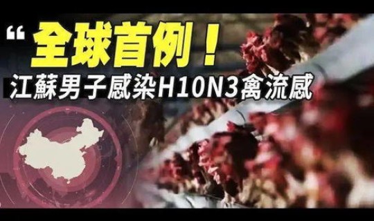 变异新冠传入上海？又一新冠变异爆发