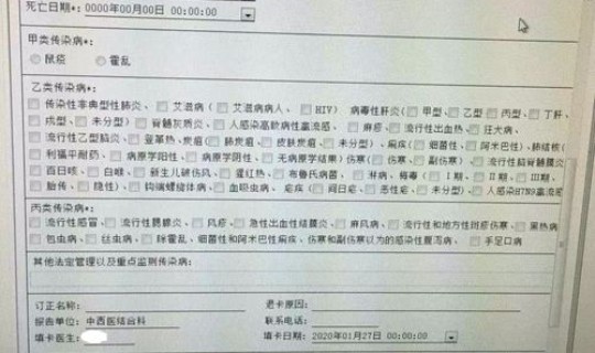 陕西确诊病例最新消息，陕西省传染病医院