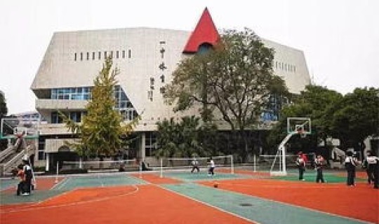 长沙某学校 长沙的四大名校