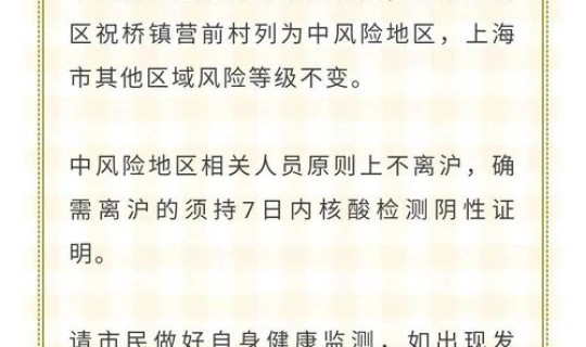 河南洛阳有无新增病例了？河南洛阳疫情最新情况