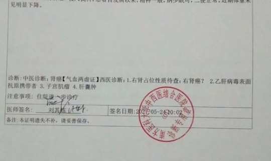 北京一确诊病例隐瞒(北京现存确诊病例)