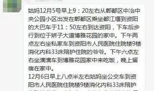 8日四川新增病例多少(四川确诊病例最新情况)