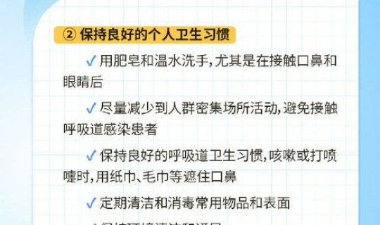 上海重点疫区？上海有流感吗现在